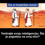 SVI GLEDAJU, ALI NIKO NE MOŽE DA SKONTA: Šta Je Pogrešno Na Ovoj Slici? SVI GLEDAJU, ALI NIKO NE MOŽE DA SKONTA: Šta Je Pogrešno Na Ovoj Slici?